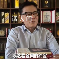 李國慶為李佳琦支招:給粉絲退差價