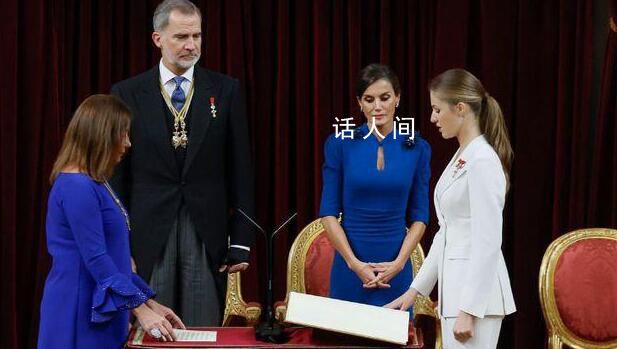 18歲西班牙公主成為王位繼承人 這位公主為何會如此受青睞