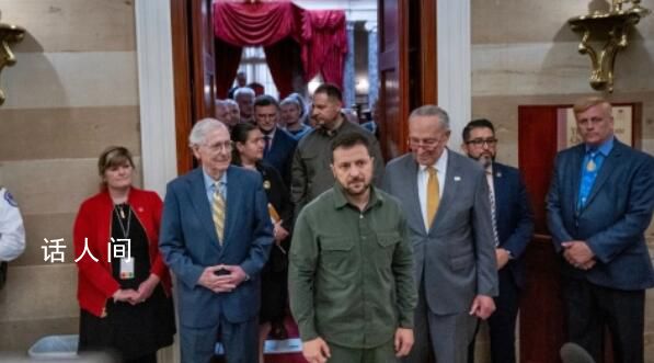 美媒:澤連斯基感覺被西方背叛