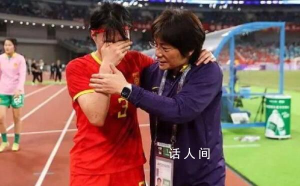 媒體:中國女足迎來至暗時刻