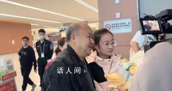 刷到尋親視頻女孩與親生父母相見 志愿者收到留言