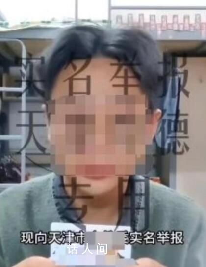 舉報助學金評定不公學生搬離宿舍 舍友還找到輔導員要求他搬離宿舍