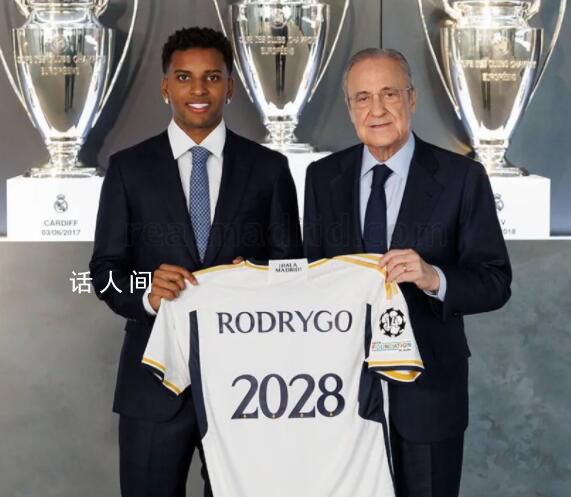 皇馬與22歲天才續約至2028 新合同簽至2028年6月30日