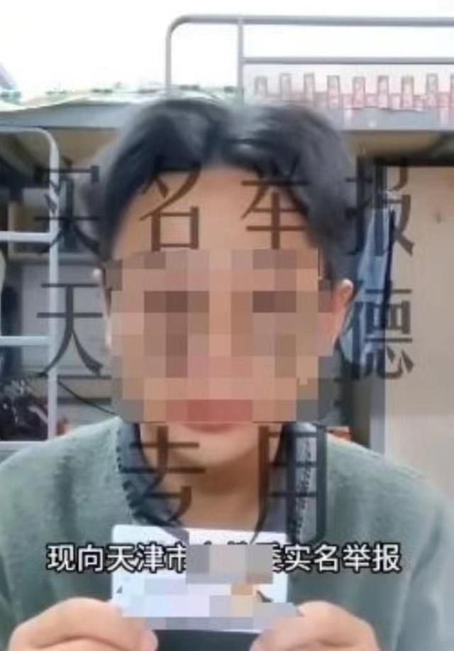 舉報助學金被擠男生讓網友別轉錢了 稱自己目前吃飯沒有問題請大家放心