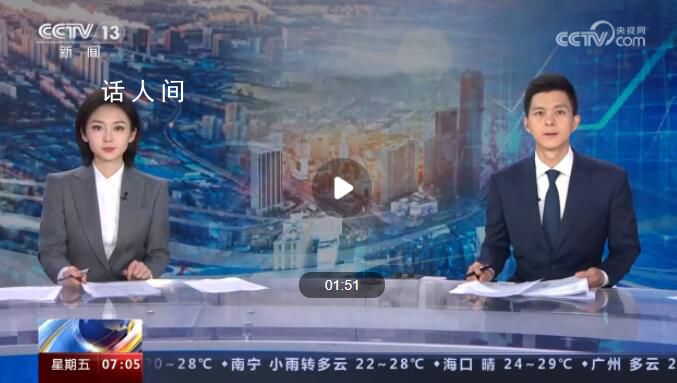 金融工作怎么干?梳理新部署