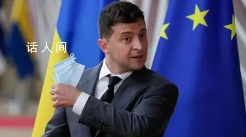 澤連斯基下周將訪問以色列 準備工作已進入最后階段