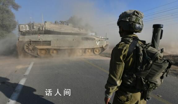 美不再允許軍方高級領(lǐng)導(dǎo)人赴以色列 已在以色列部署特種部隊