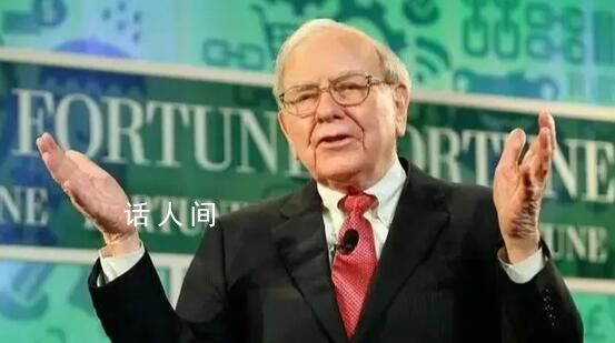 巴菲特巨虧近1000億 蘋果股價下跌引發虧損