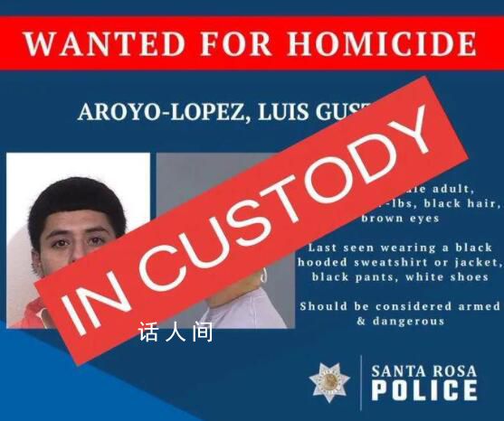 美國男子砍死親人后帶頭顱逃亡 剛釋放出獄就殺奶奶