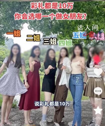 女生曬合影被盜圖造謠:評(píng)論不堪入目