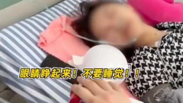 女子全麻術后被好友輪流拿喇叭叫醒 每隔幾分鐘就播放提醒