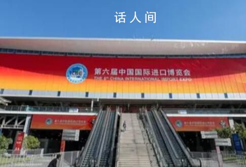 進博會成功舉辦五屆 有這些變化