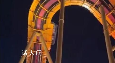 過山車立柱大幅晃動?廣州長隆回應(yīng)