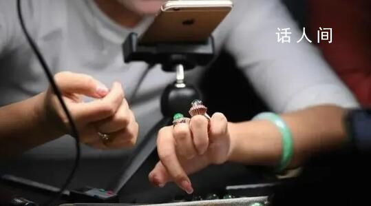 直播帶貨套路百出 珠寶成假貨重災區(qū)