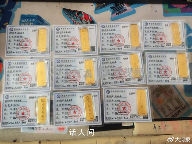 擼黃金遇“殺豬盤”有家庭負債百萬