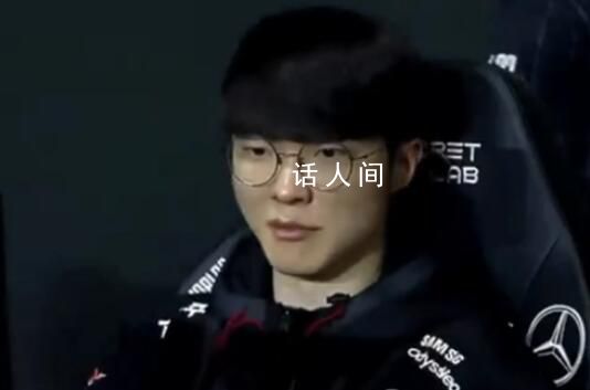 Faker賽后忍不住笑了 T1這場比賽贏得太快