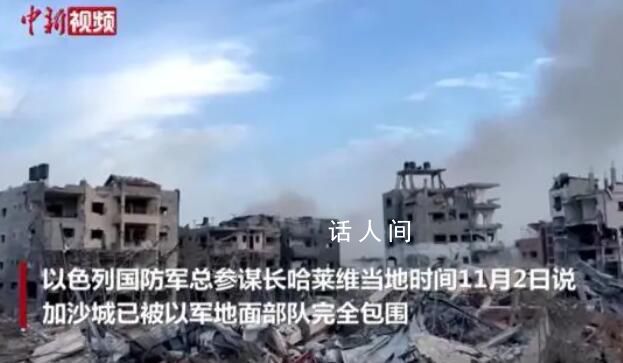 巴方:不會允許加沙人被強制遷移