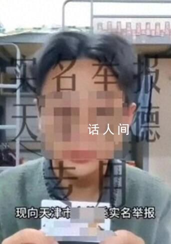 助學金事件當事人稱調查結果已出 我還是斗不過他們我輸了