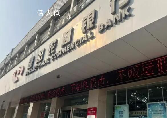 河南多人貸款買房被銀行辦了消費貸 消費貸如何違規流入樓市