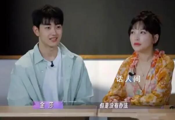 金莎男友為追她給她做了100多道菜 連續為她做了53天的飯