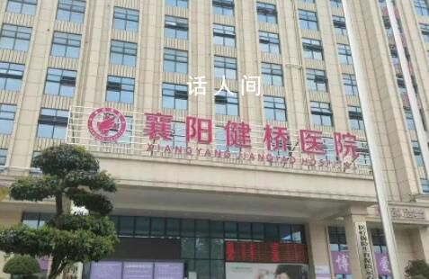 販賣出生證院長(zhǎng)曾非法鑒定胎兒性別 目前涉事醫(yī)院院長(zhǎng)正在接受調(diào)查