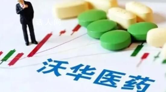 “中國巴菲特”趙丙賢被留置 公司回應：不了解