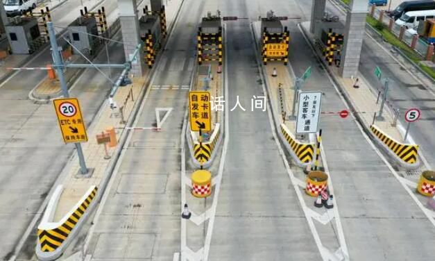 兩年全國至少新增10座國道收費站 開征消息引發關注