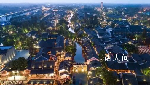 “烏鎮(zhèn)時間”即將開啟 烏鎮(zhèn)峰會將有哪些更具特色的新精彩