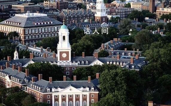 哈佛被曝為權貴子女開后門 入選名單等同于被錄取