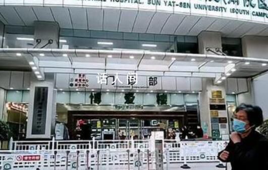 中山二院癌癥患者黃某家屬發聲 病情仍很嚴重