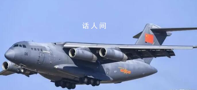 兩架運(yùn)-20向尼泊爾運(yùn)送救援物資 以幫助尼開展抗震救災(zāi)工作