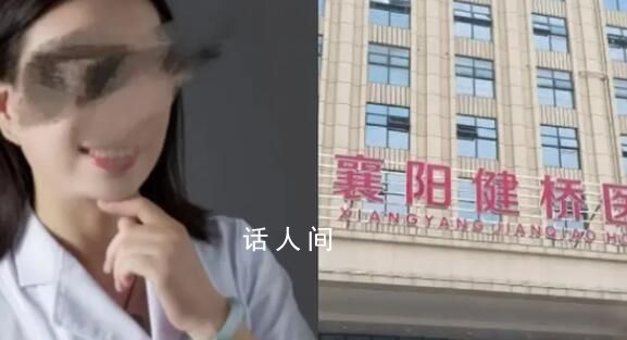 婦聯撤銷販賣出生證院長榮譽 曾獲最美巾幗奮斗者稱號