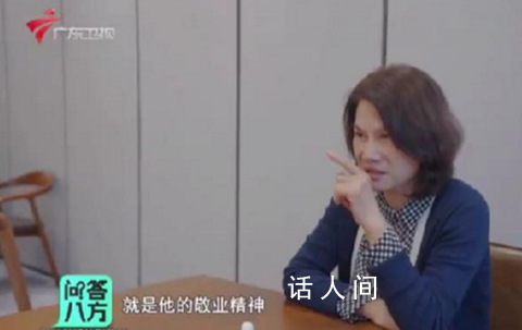 王自如首次露面回應加入格力緋聞 近兩年不太關注外界評價