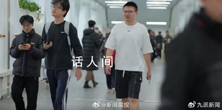 哈工大回應學生上課像登機 暖廊三期建設中