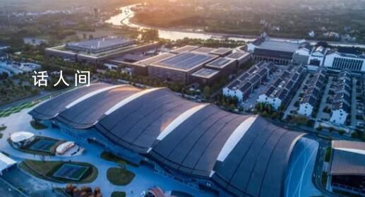 烏鎮(zhèn)峰會:十年回首再出發(fā)