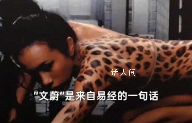 莫文蔚公開絕版寫真 豹紋長腿性感無限