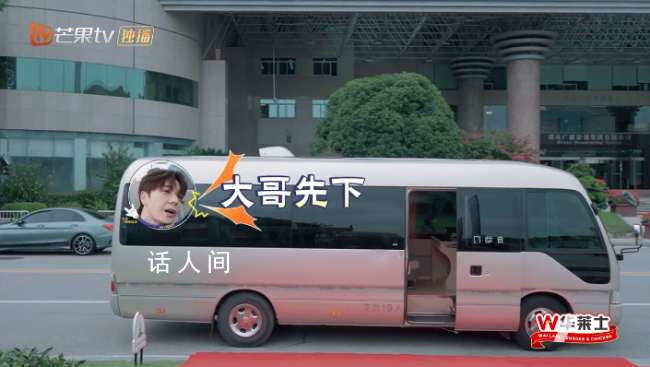 陳楚生冠軍的排面 氣勢拉滿了