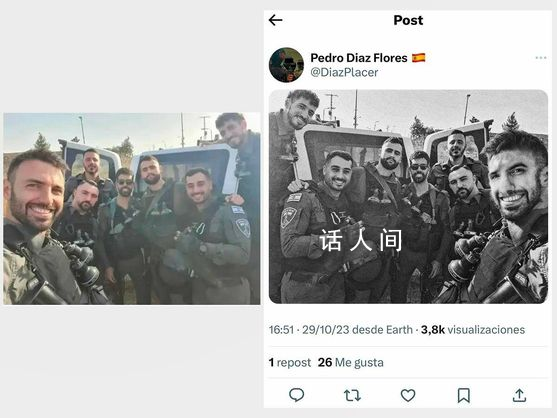 招募前“亞速營”人員?以軍回應