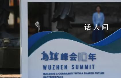 十年,夢想與網絡互聯