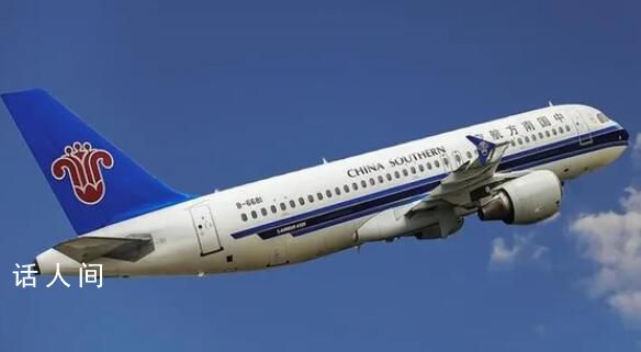 南航客服回應機票低至10元 是系統Bug