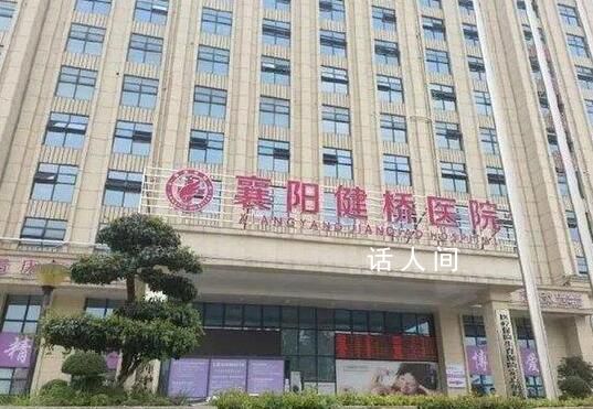 院長賣嬰兒舉報者:當地稱全部屬實