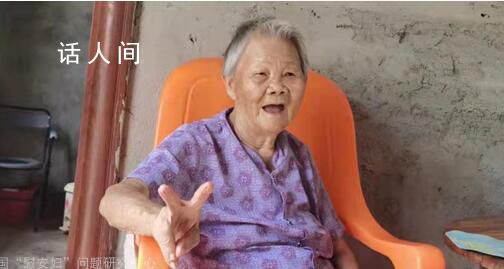 又一位慰安婦制度受害者離世 享年98歲
