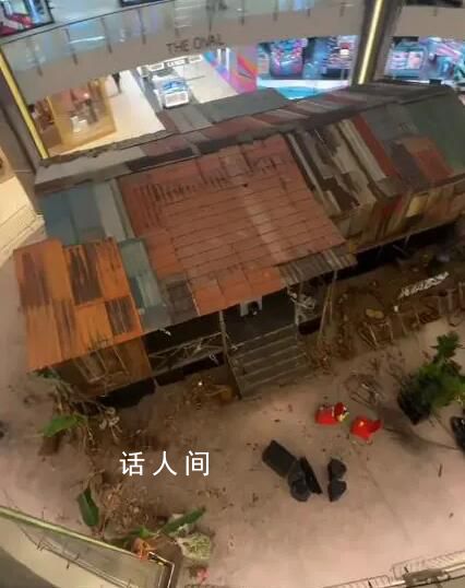 商場(chǎng)辟謠中庭現(xiàn)“最強(qiáng)釘子戶” 系馬來西亞一商場(chǎng)內(nèi)的設(shè)施