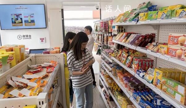 廣東一職校沒收學生方便面 校內便利店物價比校外商店高