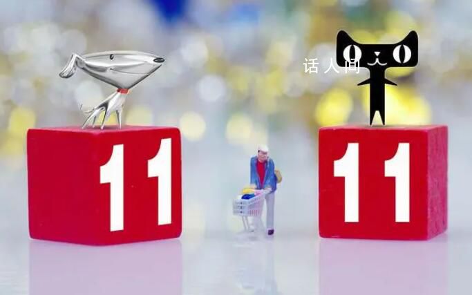 今年雙11變“靜悄悄”了嗎 消費者對雙十一活動的變得越來越理性