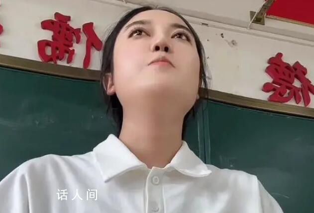 老師因誤會學生當全班面鞠躬道歉 許多網友對李老師的做法表示贊賞