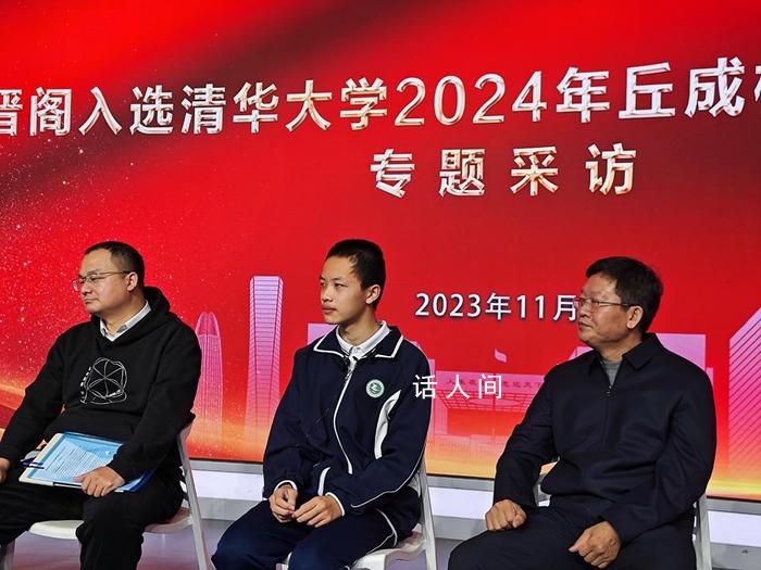 濟南15歲少年被清華錄取 幼兒園會小學(xué)6年級數(shù)學(xué)題