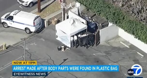 華裔女子疑遭美國丈夫分尸 父母失聯