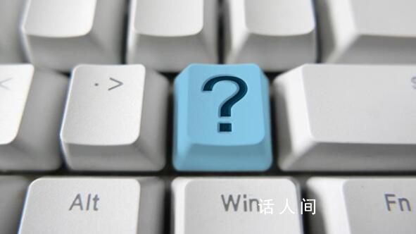 “反詐老陳”成吃播博主?本人回應