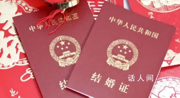 前三季度全國569萬對新人登記結婚 辦理離婚登記197.3萬對